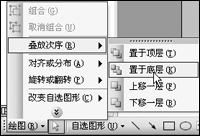 PPT教学 PPT课件制作技巧大汇总(超强汇集.合集)