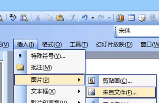 ppt怎么让插入的图片不停的旋转?