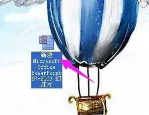 PPT如何去除白色底纹水印