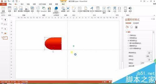 ppt怎么绘制胶囊药的糖衣?
