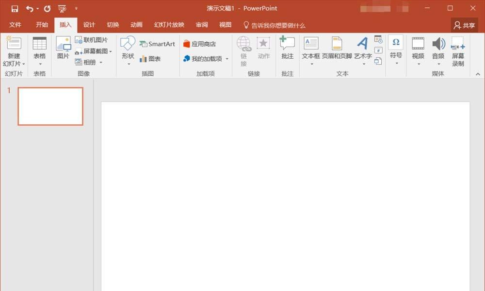 ppt怎么给图片添加毛玻璃效果? ppt虚化效果的制作方法