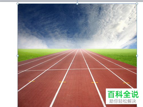 ppt中文字贴在跑道上效果制作教程