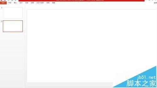 PPT中怎么绘制一个一半实线一半虚线的圆?