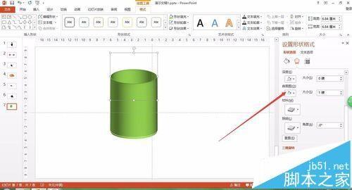 PPT怎么绘制三维立体杯子图?