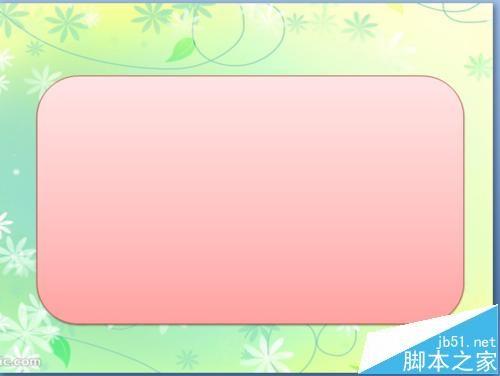 ppt怎么制作唯美的古诗播放的动画?