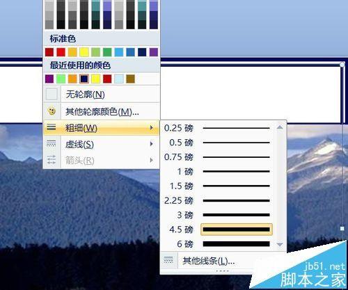 PPT怎么制作一个鲸鱼图片开头动画?
