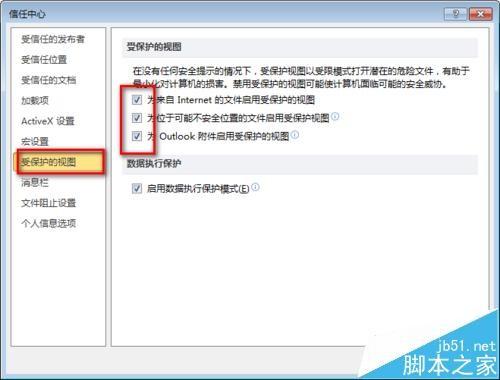 PPT文档打不开提示访问出错.ppt内容有问题怎么办?