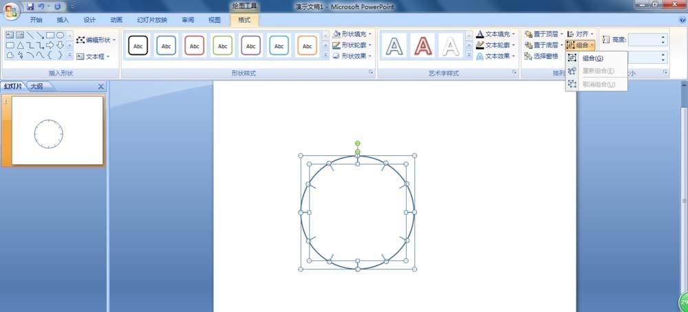PPT怎么绘制钟表表盘刻度?