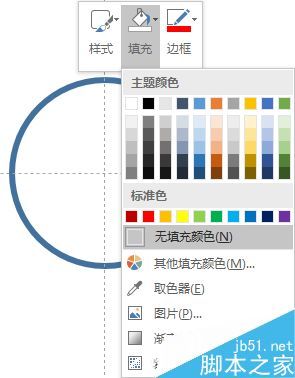 PPT合并形状功能如何制作七巧板图形