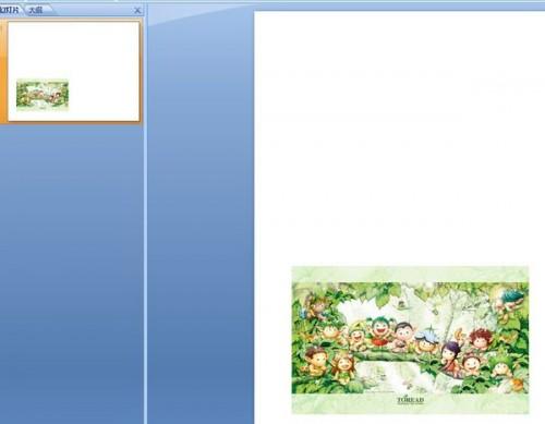 ppt中怎么能让图片飞到自己指定的位置而不是完全飞出界