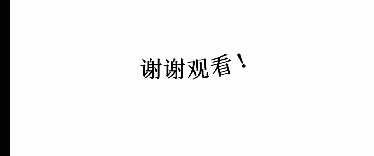 PPT怎么制作波浪形跳动的文字动画?