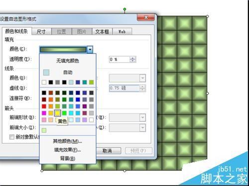 ppt怎么直走由小正方形组成文字的字模?