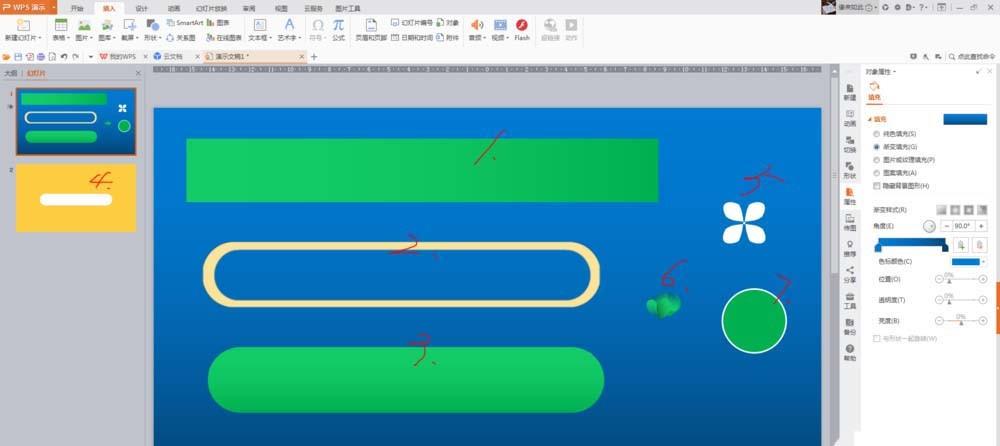 ppt怎么制作创意的loading加载动画?