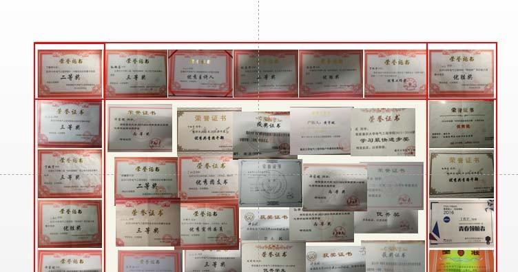 PPT中大量的图片怎么快速排版对齐?