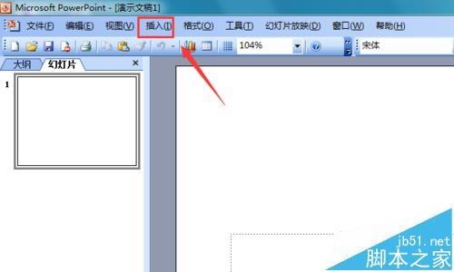 ppt中怎么输入不等于符号? ppt中不等号的输入方法