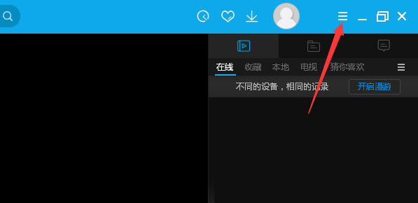PPTV播放器声音怎么设置为单声道输出?