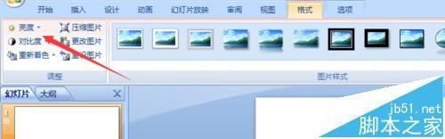ppt2007声音图标怎么隐藏? ppt隐藏声音图标的教程