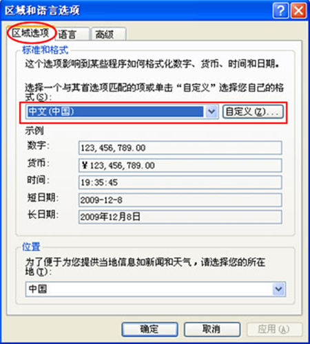 PPTV网络电视界面出现乱码怎么办?PPTV界面出现乱码的解决方法