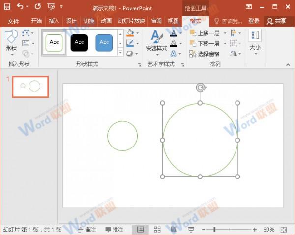 PPT如何制作有缺口的圆形