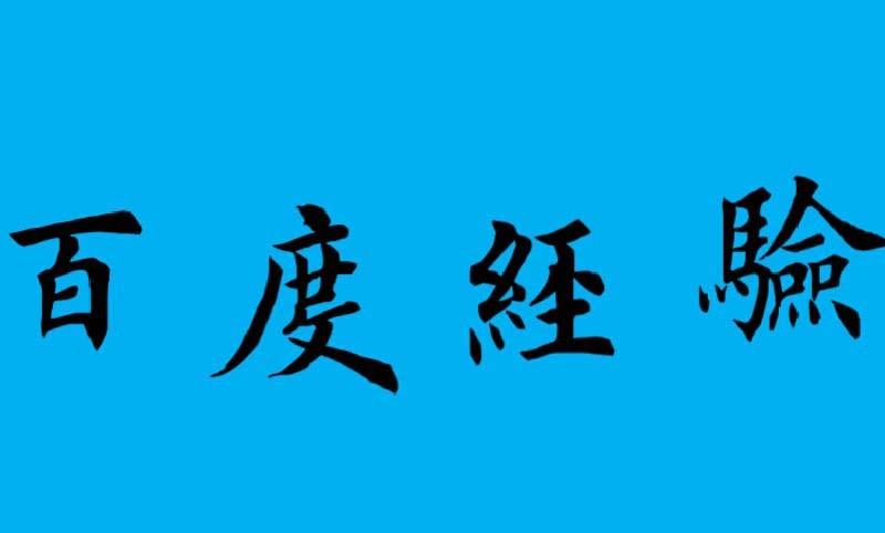 ppt怎么给文字添加谍影抖动效果? ppt动态文字的制作方法