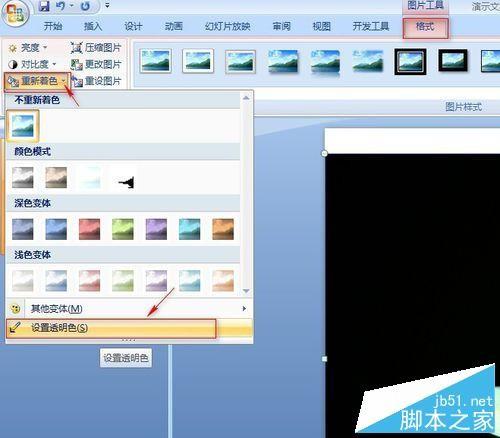 ppt如何制作一个花瓣飘落的动画?