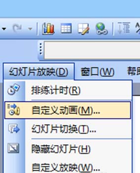 ppt怎么让插入的图片不停的旋转?