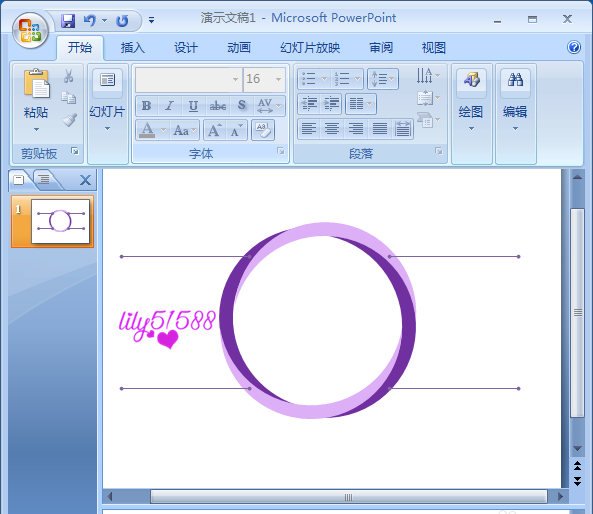 ppt怎么设计双色圆环的生产计划图?