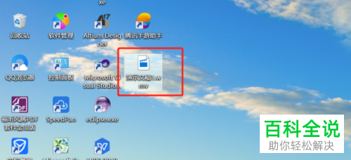 ppt中如何制作视频