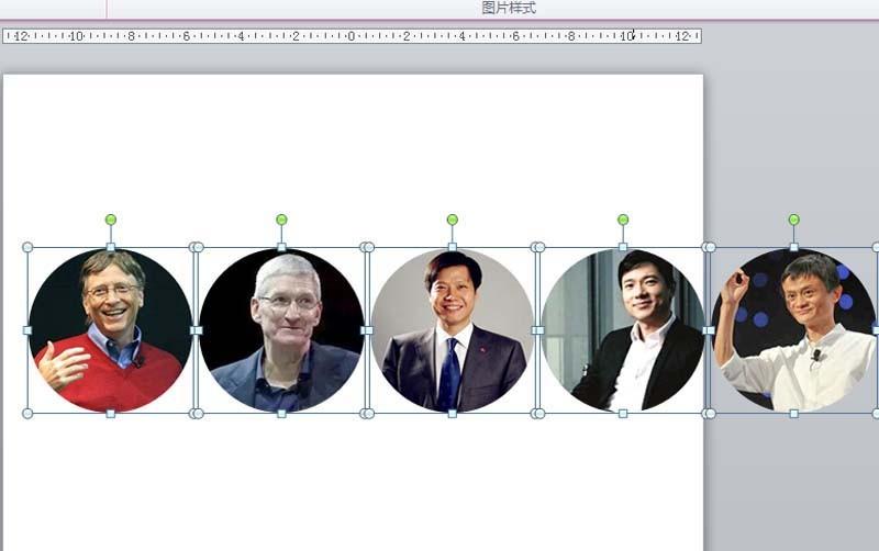 ppt怎么制作人物头像轮播的效果? ppt照片轮播动画制作方法