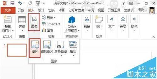 PPT怎么制作电影滚动字幕动画?