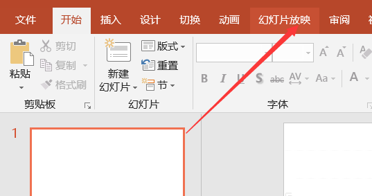 PPT幻灯片怎么设置观众自行浏览模式?