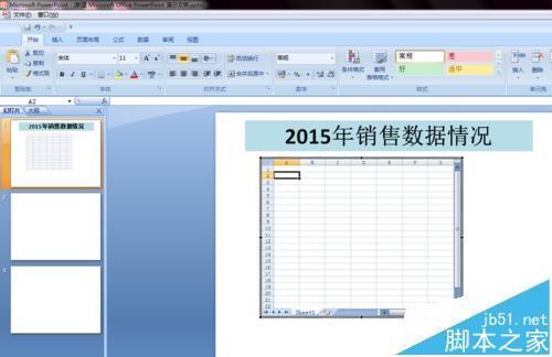 PPT怎么出入Excel电子表格?ppt插入excel表格形式数据的教程