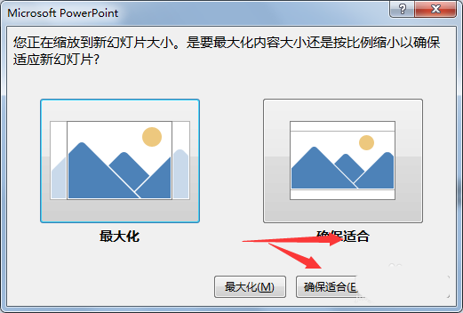 PPT怎么设计个性求职简历模板?