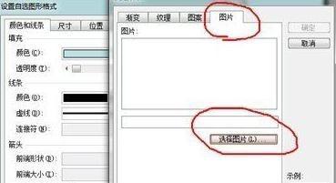 ppt2013制作翻书效果方法介绍