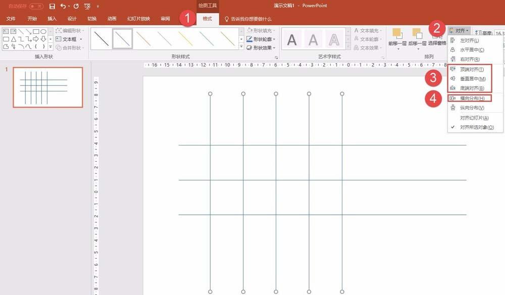 PPT怎么画正弦曲线? ppt画波浪线的教程