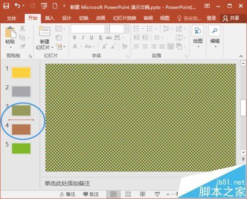 ppt怎么复制幻灯片? PPT2016幻灯片的三种复制方法