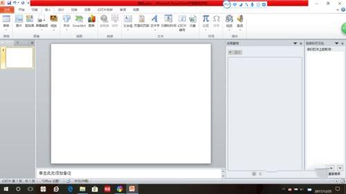 ppt怎样给插入的视频和音频添加字幕?