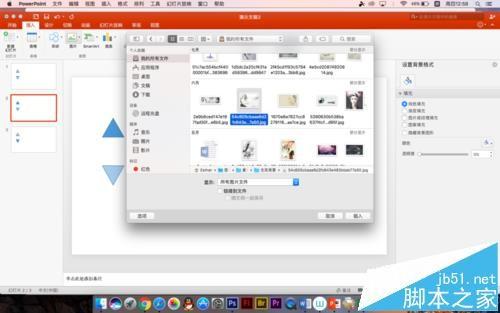 PPT怎么制作按钮实现动画交互效果?