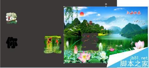 PPT怎么制作字体图形倒影效果?