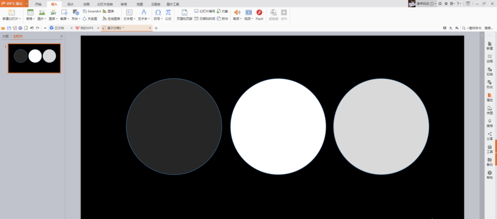 PPT怎么制作转动的钟表动画?