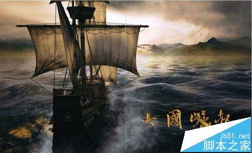 ppt中怎么给海报添加浮雕字体效果?