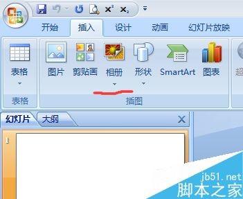 ppt怎么创建相册?利用ppt创建一个相册