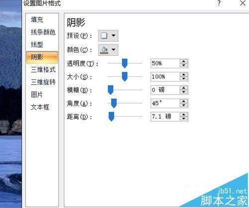 PPT怎么制作一个鲸鱼图片开头动画?