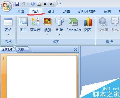 ppt怎么创建相册?利用ppt创建一个相册