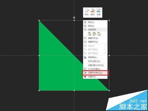 PPT怎么画七巧板?ppt使用布尔运算绘制七巧板的技巧