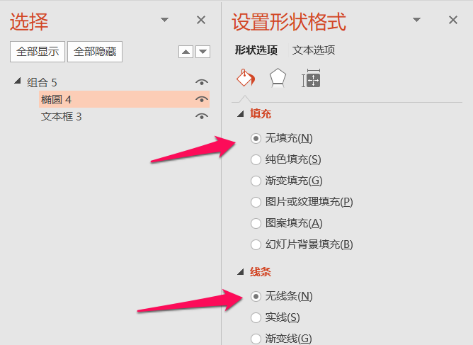 ppt怎么制作快闪效果的倒计时动画?
