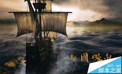 ppt中怎么给海报添加浮雕字体效果?