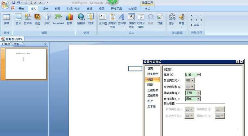 ppt怎么绘制带有电阻的电路图?
