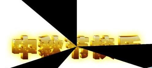 ppt怎么做动画效果?