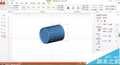 PPT怎么绘制三维立体杯子图?